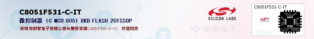 C8051F531-C-ITıۺͼ