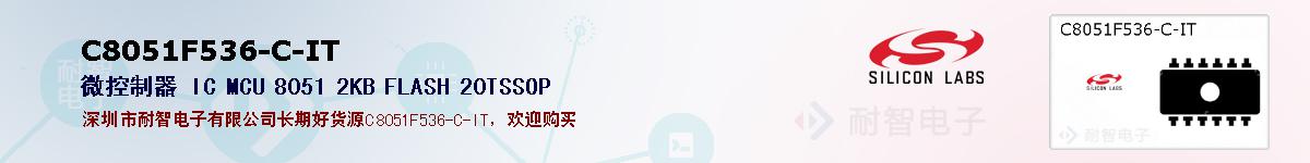 C8051F536-C-ITıۺͼ