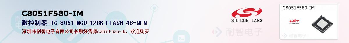 C8051F580-IMıۺͼ