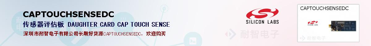 CAPTOUCHSENSEDCıۺͼ
