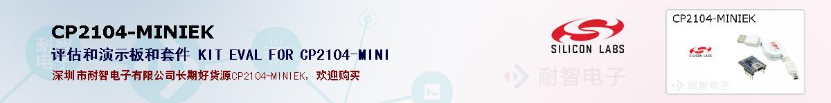 CP2104-MINIEKıۺͼ