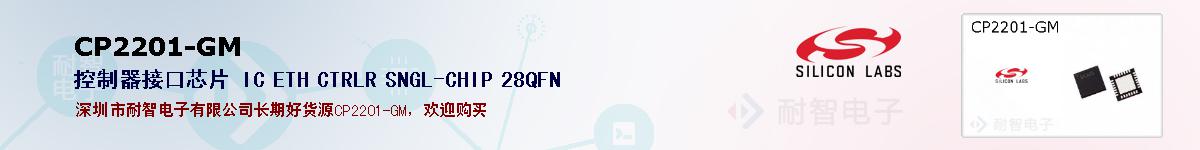 CP2201-GMıۺͼ