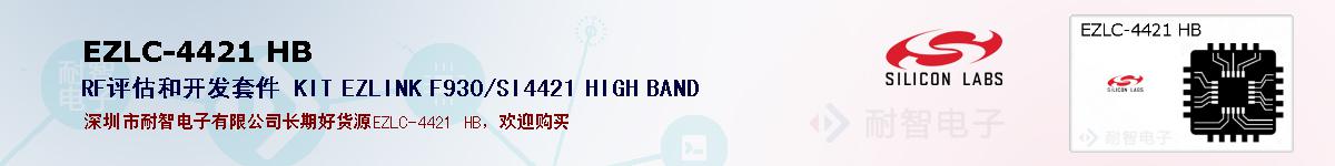 EZLC-4421 HBıۺͼ