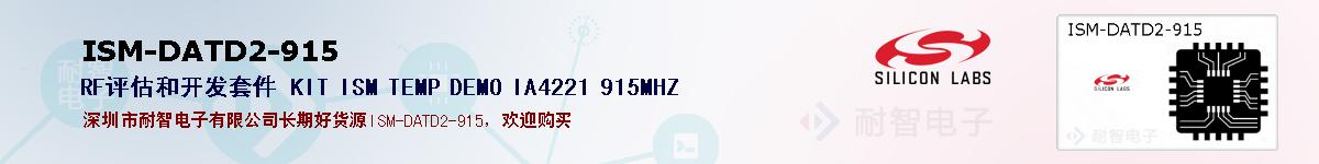 ISM-DATD2-915ıۺͼ