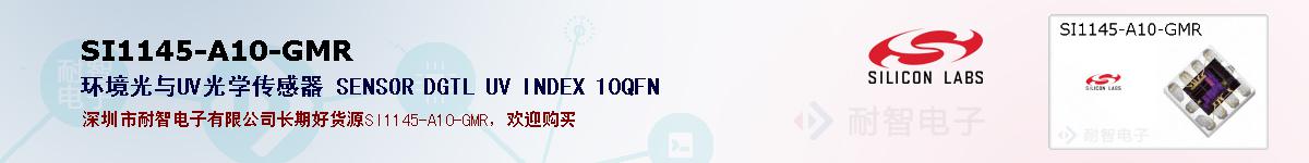 SI1145-A10-GMRıۺͼ
