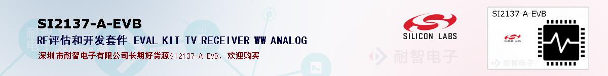 SI2137-A-EVBıۺͼ