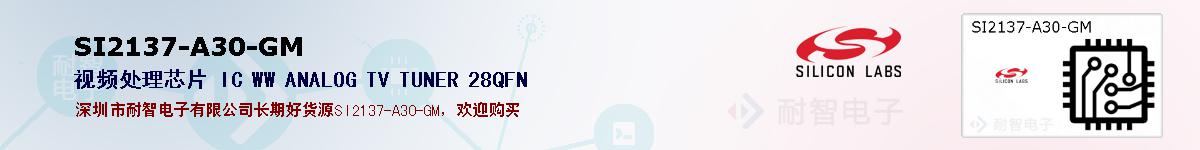 SI2137-A30-GMıۺͼ