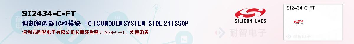 SI2434-C-FTıۺͼ