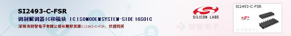 SI2493-C-FSRıۺͼ