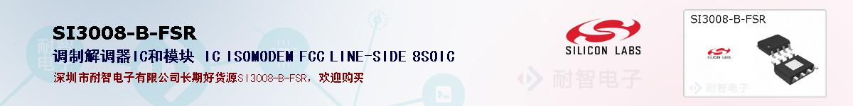 SI3008-B-FSRıۺͼ