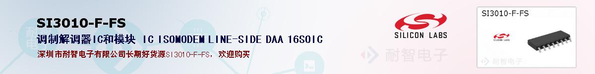 SI3010-F-FSıۺͼ