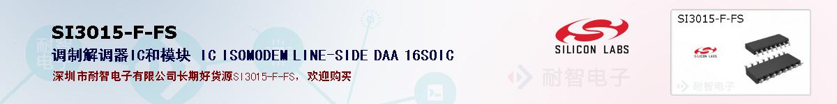 SI3015-F-FSıۺͼ