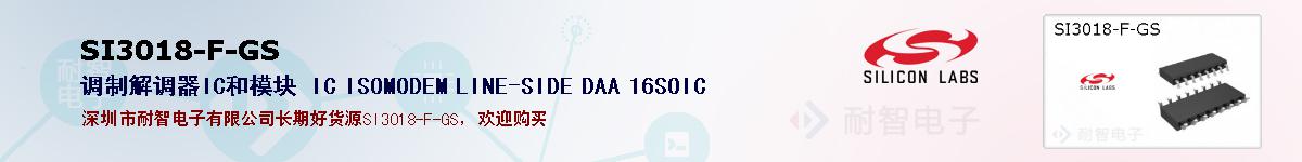SI3018-F-GSıۺͼ