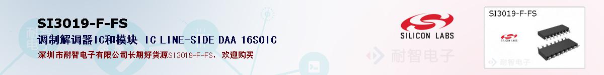 SI3019-F-FSıۺͼ