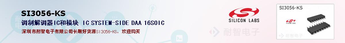 SI3056-KSıۺͼ