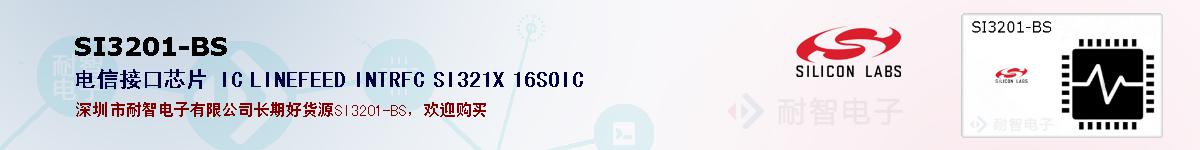 SI3201-BSıۺͼ