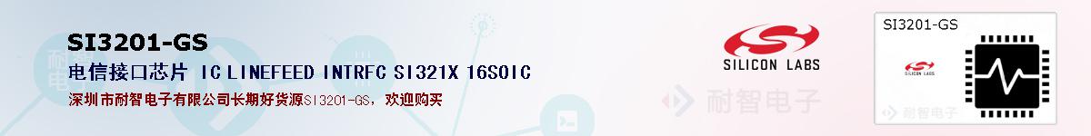 SI3201-GSıۺͼ