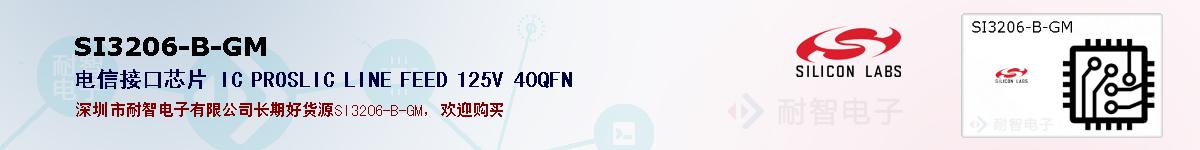 SI3206-B-GMıۺͼ