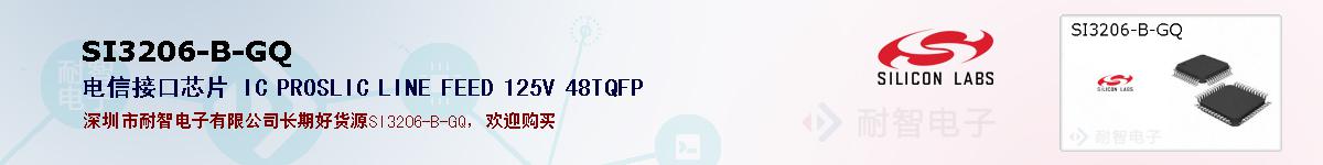 SI3206-B-GQıۺͼ
