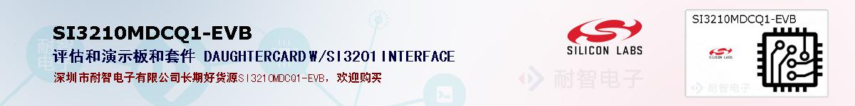 SI3210MDCQ1-EVBıۺͼ