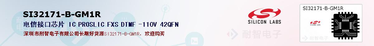 SI32171-B-GM1Rıۺͼ