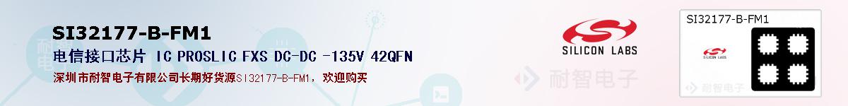 SI32177-B-FM1ıۺͼ