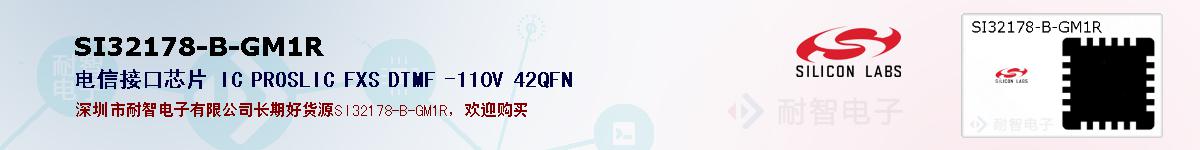 SI32178-B-GM1Rıۺͼ