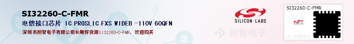 SI32260-C-FMRıۺͼ