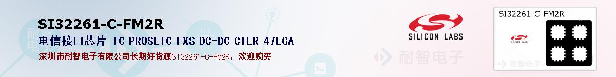 SI32261-C-FM2Rıۺͼ