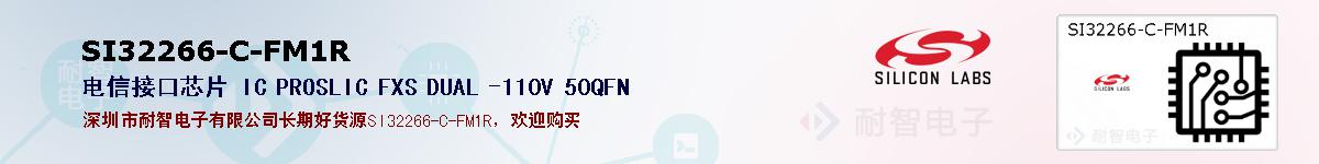 SI32266-C-FM1Rıۺͼ