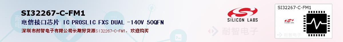SI32267-C-FM1ıۺͼ