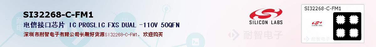 SI32268-C-FM1ıۺͼ