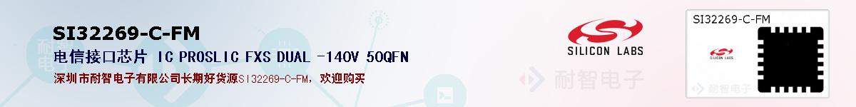 SI32269-C-FMıۺͼ