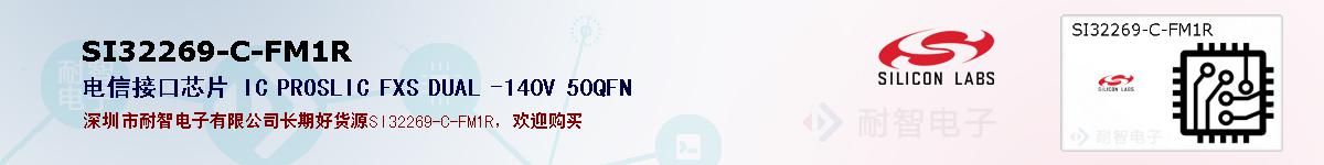 SI32269-C-FM1Rıۺͼ