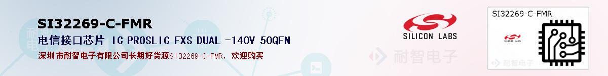 SI32269-C-FMRıۺͼ