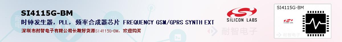 SI4115G-BMıۺͼ