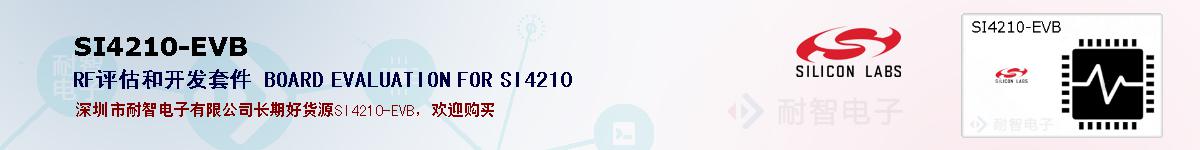 SI4210-EVBıۺͼ