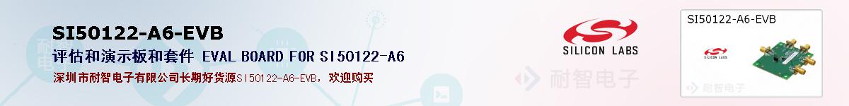 SI50122-A6-EVBıۺͼ