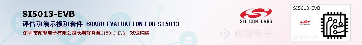 SI5013-EVBıۺͼ