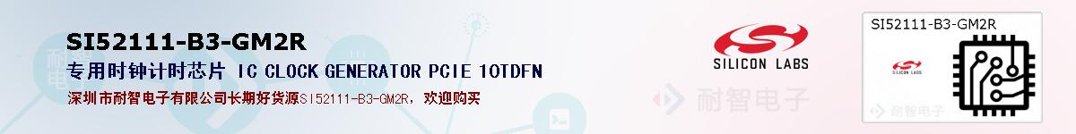 SI52111-B3-GM2Rıۺͼ