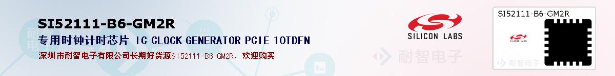 SI52111-B6-GM2Rıۺͼ
