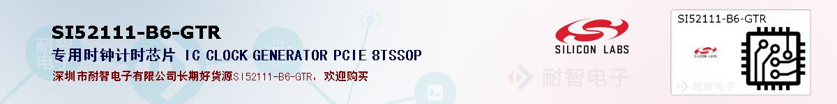 SI52111-B6-GTRıۺͼ