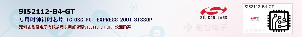 SI52112-B4-GTıۺͼ