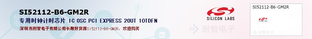SI52112-B6-GM2Rıۺͼ