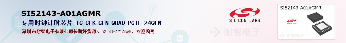 SI52143-A01AGMRıۺͼ