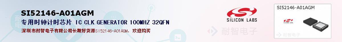 SI52146-A01AGMıۺͼ