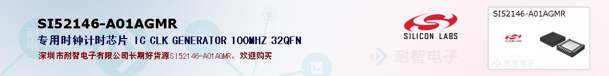 SI52146-A01AGMRıۺͼ