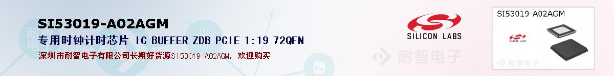 SI53019-A02AGMıۺͼ