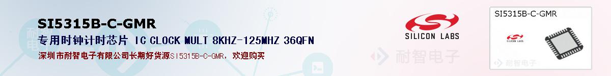 SI5315B-C-GMRıۺͼ