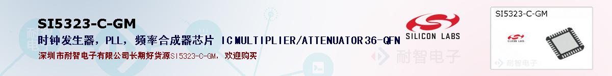 SI5323-C-GMıۺͼ